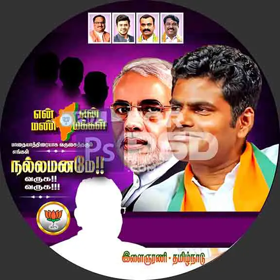 Image Preview
